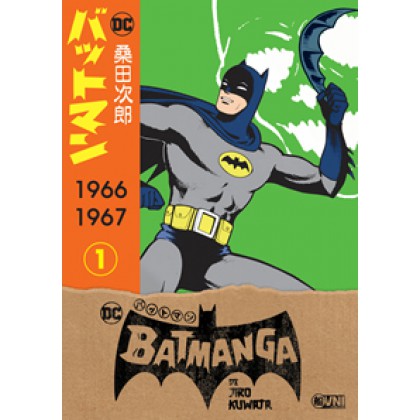 Batmanga Vol 1